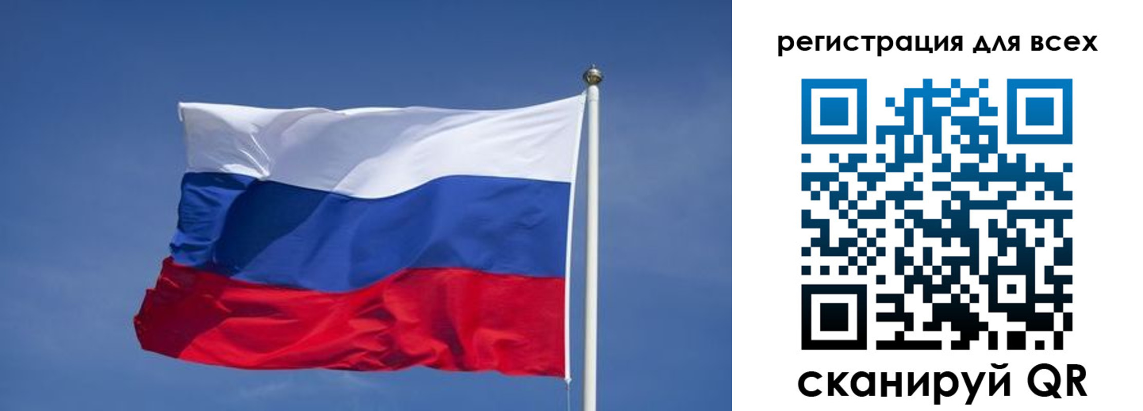 временная регистрация поиск в Петрозаводске