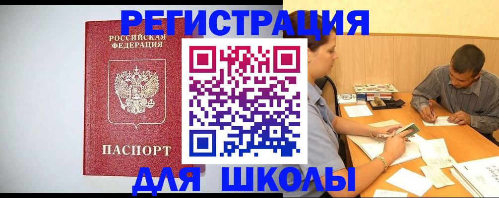 временная регистрация собственник в Петрозаводске