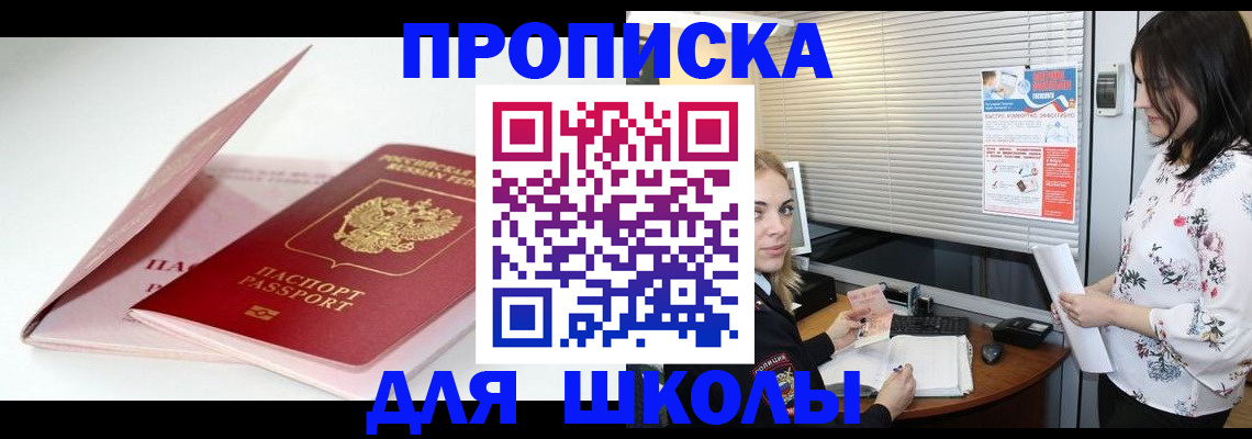 регистрация в Петрозаводске