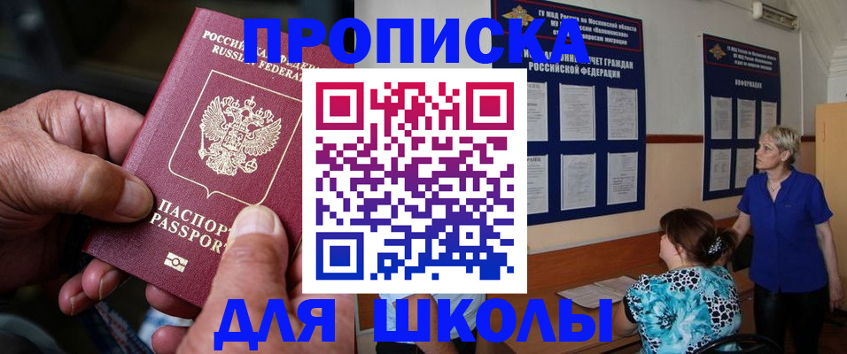 временная регистрация законно в Петрозаводске