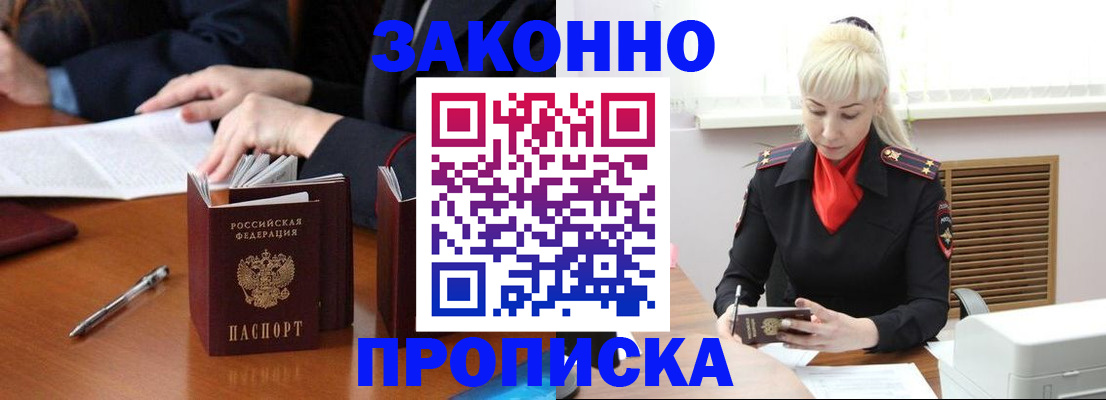 найти адрес прописки в Петрозаводске